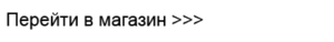 gotoshoop
