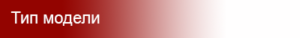type