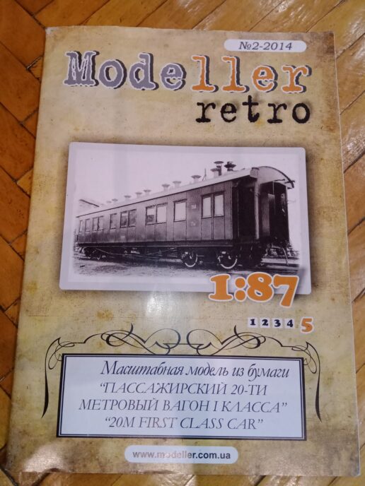 Modeller 2-2014